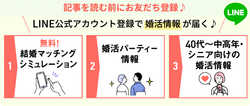 老後を楽しむ シニアにおすすめの趣味をご紹介します 40代 50代 60代 中高年 シニア 熟年の婚活 出会い 結婚相談なら茜会