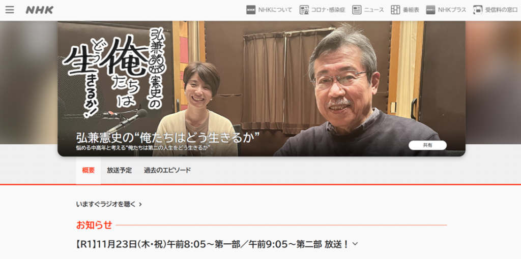 40代・50代・60代・中高年・シニア・熟年の婚活・出会い・結婚相談なら茜会